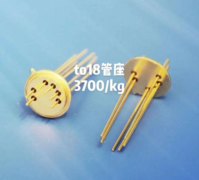 精密光電玻璃 46to-56to-5基座與綠光激光、紅外探測(cè)器件觀(guān)測(cè)